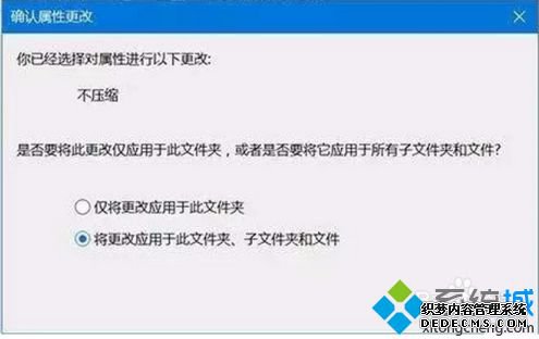 共享文件夹 双向箭头怎么去掉_win10文件夹出现两个蓝箭头的解决办法