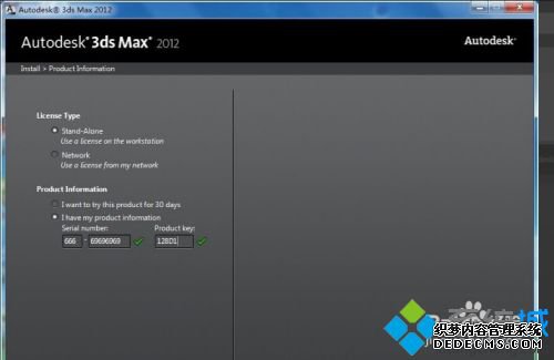 win10ϵͳװ3DS MAX2012ϸ