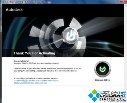 win10ϵͳװ3DS MAX2012ϸ