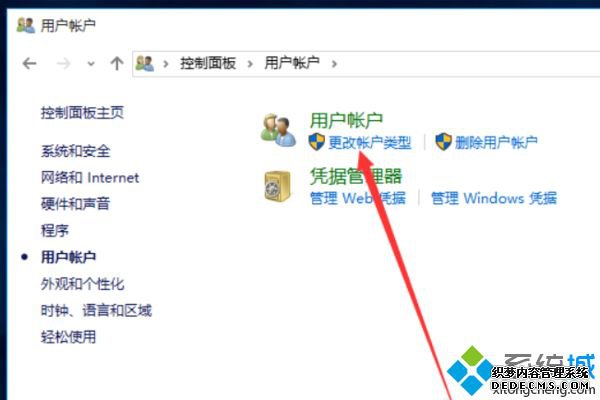 򵥼win10ûĲ˵