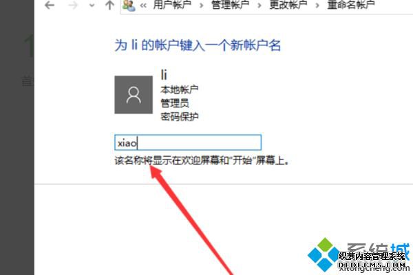 򵥼win10ûĲ˵