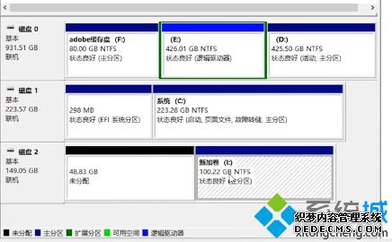 win10怎么合并盘_win10电脑如何合并分区