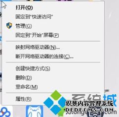 win10怎么合并盘_win10电脑如何合并分区