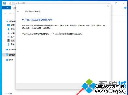 win10ô½_win10ӵϸ