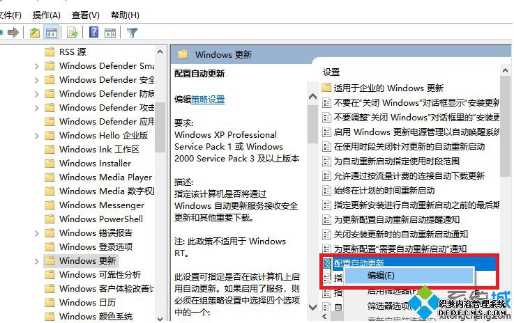 win10רҵιرԶ_win10רҵôرո