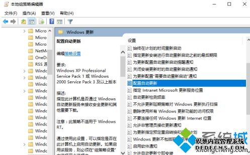 win10רҵιرԶ_win10רҵôرո