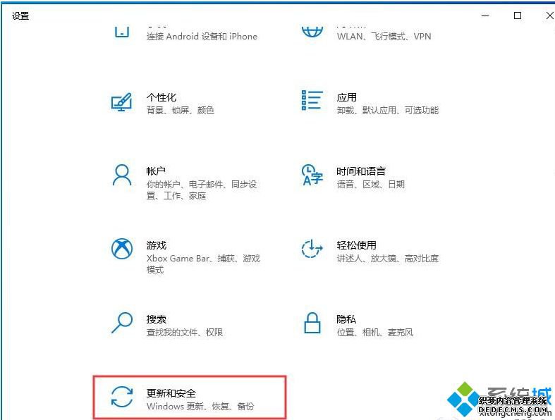 win10怎么使用防火墙阻止软件联网_win10防火墙阻止软件联网的图文步骤