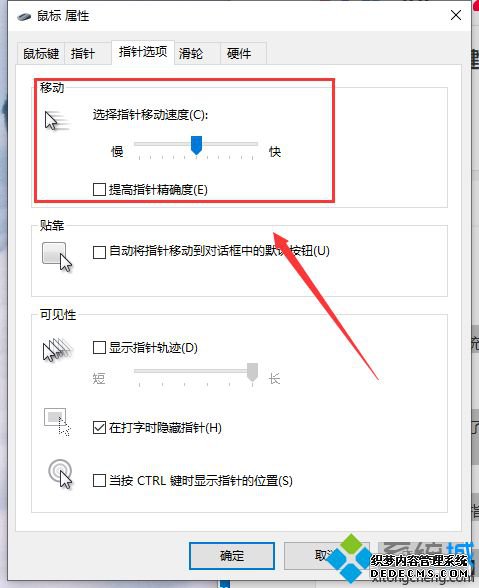win10 1909϶ڿô_win10 1909϶ڿĴ