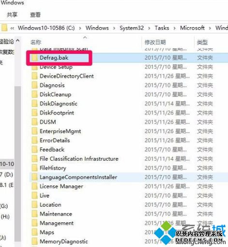 家庭组配置维修服务怎么关闭_win10关闭家庭组配置维护服务的方法