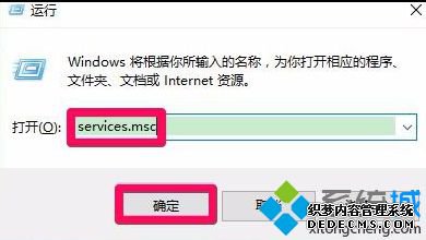 家庭组配置维修服务怎么关闭_win10关闭家庭组配置维护服务的方法