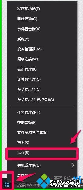家庭组配置维修服务怎么关闭_win10关闭家庭组配置维护服务的方法