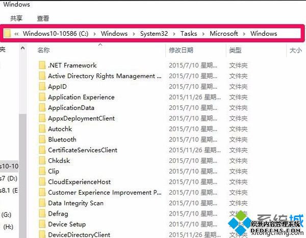 家庭组配置维修服务怎么关闭_win10关闭家庭组配置维护服务的方法