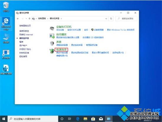 win10 1909ιرԶ_win10 1909رԶͼĲ