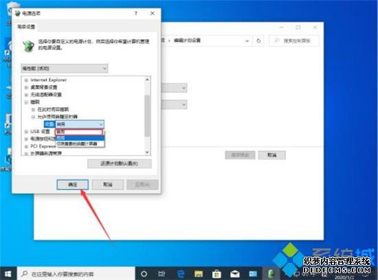 win10 1909ιرԶ_win10 1909رԶͼĲ