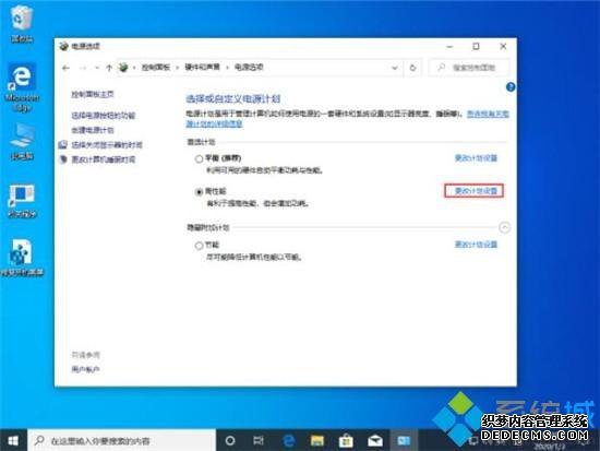 win10 1909ιرԶ_win10 1909رԶͼĲ