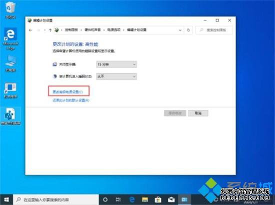 win10 1909ιرԶ_win10 1909رԶͼĲ