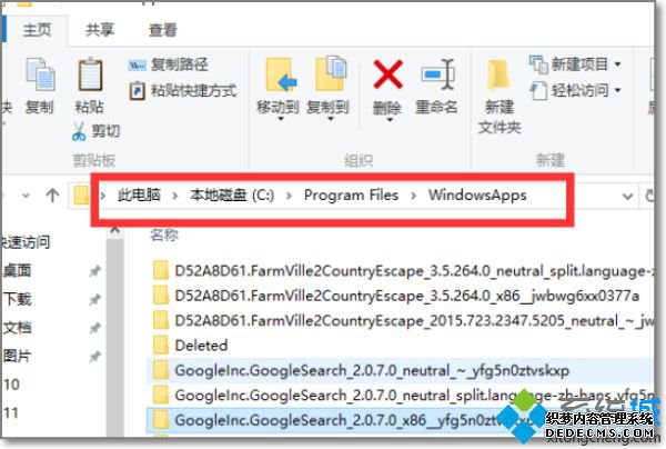 拒绝你访问该文件夹 安全选项卡怎么办_win10拒绝你访问该文件夹的解决方法