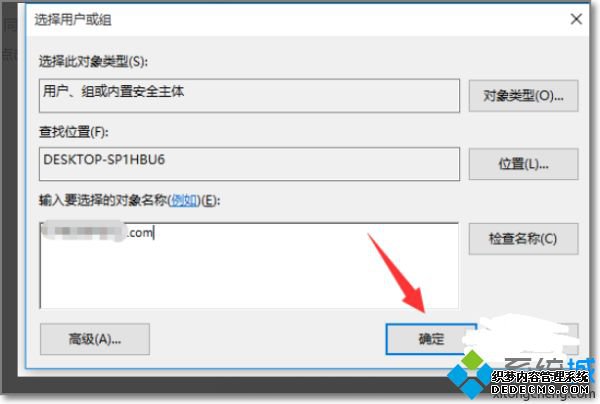拒绝你访问该文件夹 安全选项卡怎么办_win10拒绝你访问该文件夹的解决方法