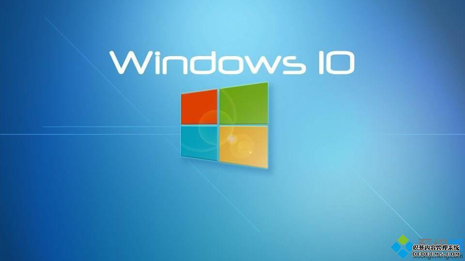 win10安装程序被拒绝访问了怎么办_win10安装程序被拒绝访问的修复方法