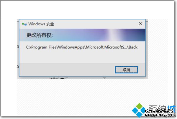 拒绝你访问该文件夹 安全选项卡怎么办_win10拒绝你访问该文件夹的解决方法