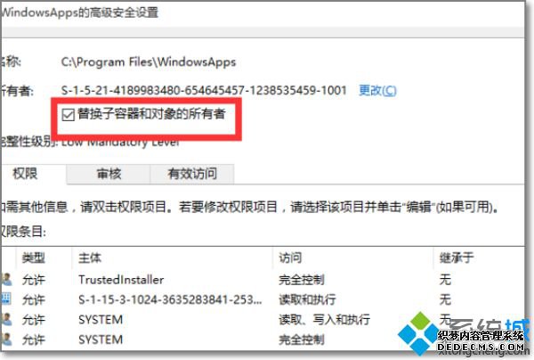 拒绝你访问该文件夹 安全选项卡怎么办_win10拒绝你访问该文件夹的解决方法
