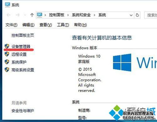 win10 PL2303ô_win10νPL2303õ