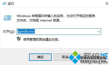 win10 ie里无启用内存保护怎么办_win10 ie里无启用内存保护的解决方法