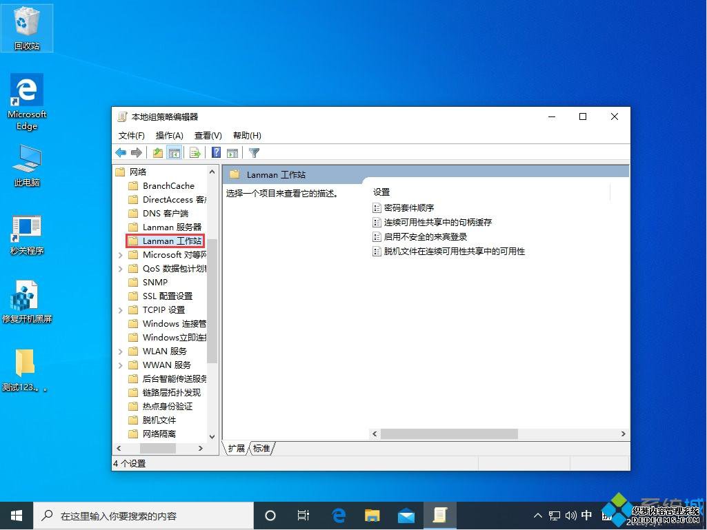 򵥼win10ܷ