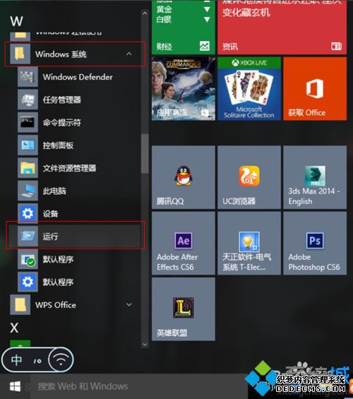win10ôcadжظɾ_һаCADжظɾķ