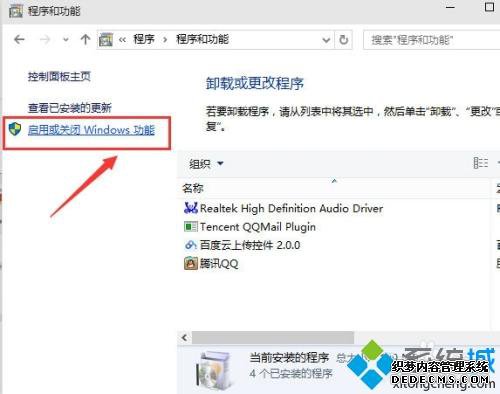 Win10׿ģʹãʹWin10׿ģ