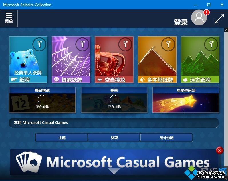 win10ԴϷô򿪣ְֽwin10ԴϷ