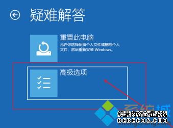 开机后蓝屏并重启怎么办_win10笔记本开机蓝屏重启的解决方法