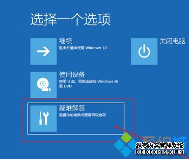 开机后蓝屏并重启怎么办_win10笔记本开机蓝屏重启的解决方法