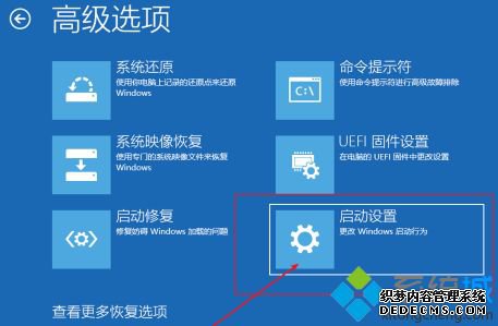 开机后蓝屏并重启怎么办_win10笔记本开机蓝屏重启的解决方法