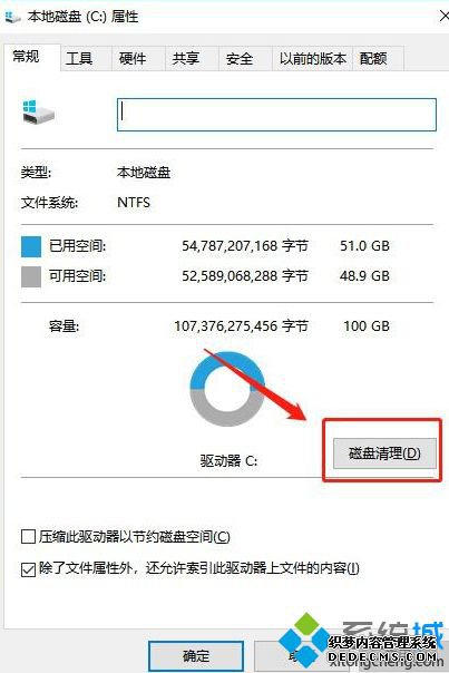 win10系统瘦身方法_win10系统瘦身教程