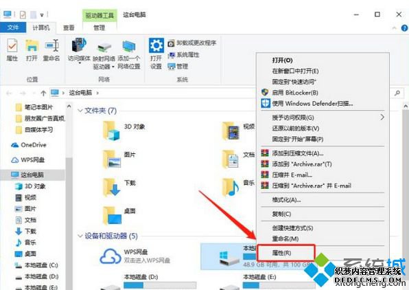 win10系统瘦身方法_win10系统瘦身教程