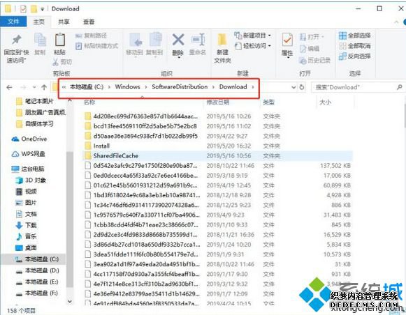 win10系统瘦身方法_win10系统瘦身教程