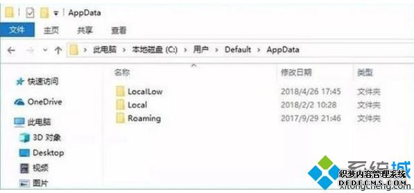 win10系统瘦身方法_win10系统瘦身教程