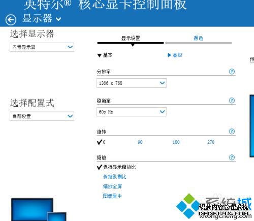 win10쾯2ȫô_win10쾯2ȫ÷