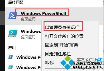 νpower beats3win10û