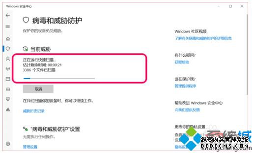win10治ô_win10治õĽ