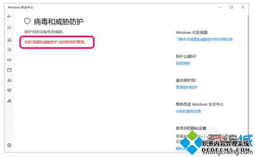 win10治ô_win10治õĽ