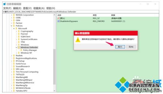 win10治ô_win10治õĽ