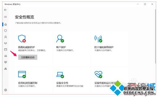win10治ô_win10治õĽ