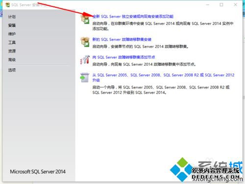 sql server 2014win10?win10װsql server2014ķ