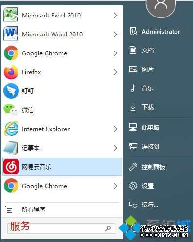 win10ϵͳsticky notesô_win10 sticky notes˵Ľ