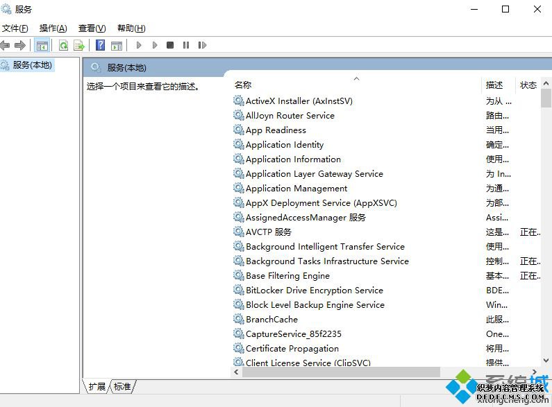 win10ϵͳsticky notesô_win10 sticky notes˵Ľ