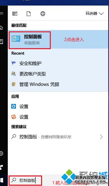 win10系统总提示你要允许此应用对你的电脑进行更改吗应该怎么办