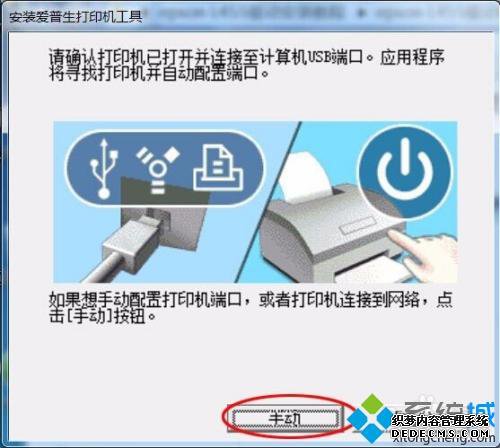 ԰װepson L455ϸ̳