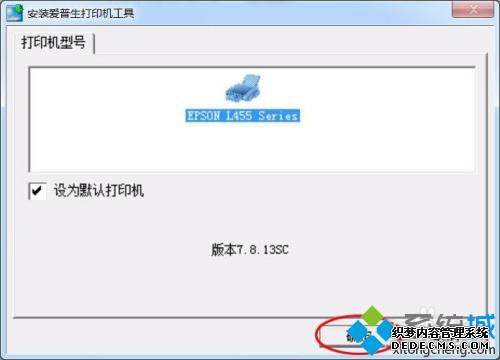 ԰װepson L455ϸ̳